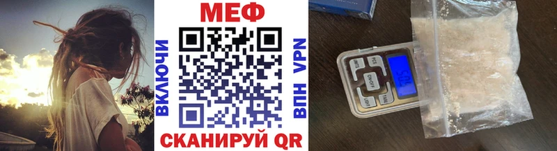 Как найти закладки Ярцево АМФ  Меф  А ПВП  МАРИХУАНА  Гашиш  КОКАИН 