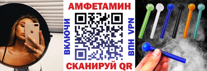Амфетамин Розовый Ярцево