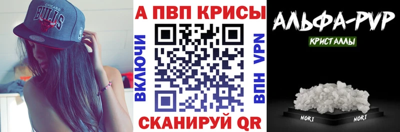 A PVP мука blacksprut вход Ярцево