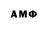 БУТИРАТ GHB Kamnus Adeptus