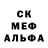 МЕТАДОН кристалл Vali Ahmad