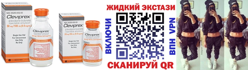 Бутират вода где продают Ярцево