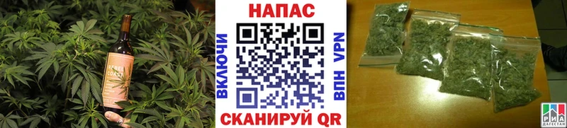 где найти   Ярцево  Canna-Cookies конопля 