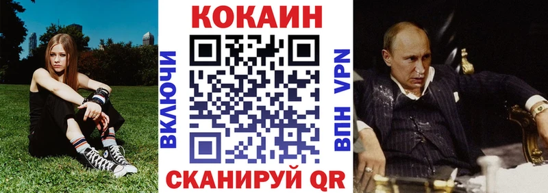 купить   ссылка на мегу ССЫЛКА  Кокаин Columbia  Ярцево 