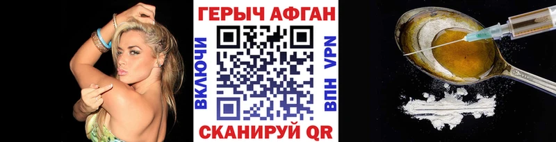 Героин белый  сколько стоит  omg ССЫЛКА  Ярцево 