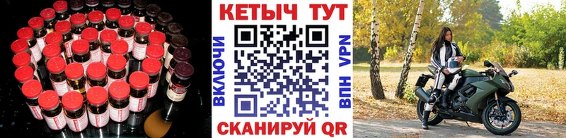 КЕТАМИН ketamine Ярцево