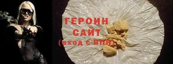 герыч Белокуриха