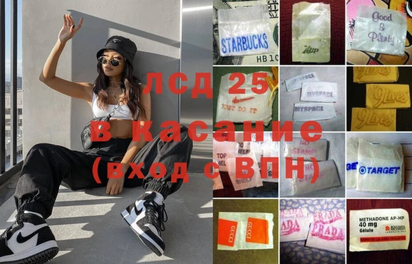 гашик Белоозёрский