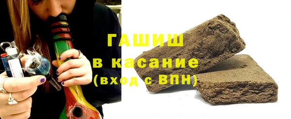 герыч Белокуриха