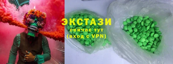 герыч Белокуриха