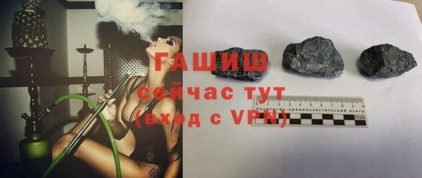 гашик Белоозёрский