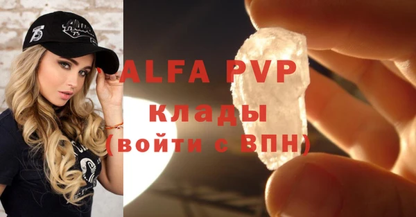 спиды Балабаново
