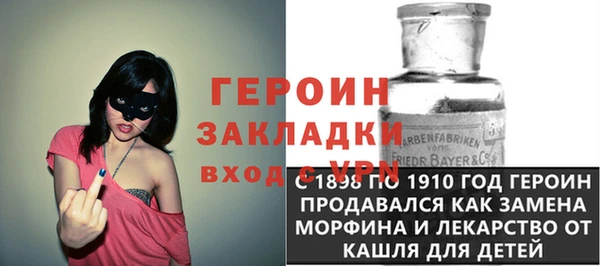 герыч Белокуриха
