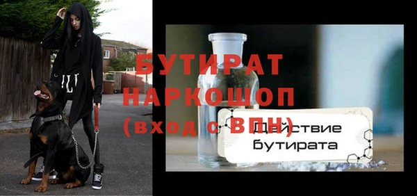 а пвп мука Беломорск