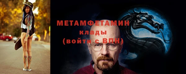 гашик Белоозёрский