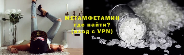 герыч Белокуриха