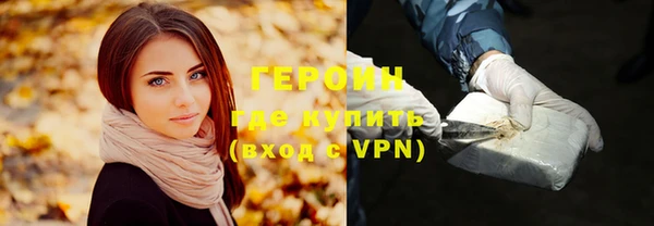 гашик Белоозёрский