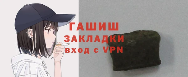а пвп мука Беломорск
