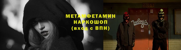 герыч Белокуриха