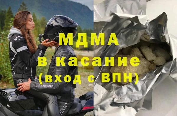 гашик Белоозёрский