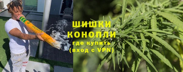 герыч Белокуриха