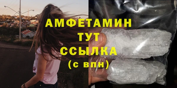 герыч Белокуриха