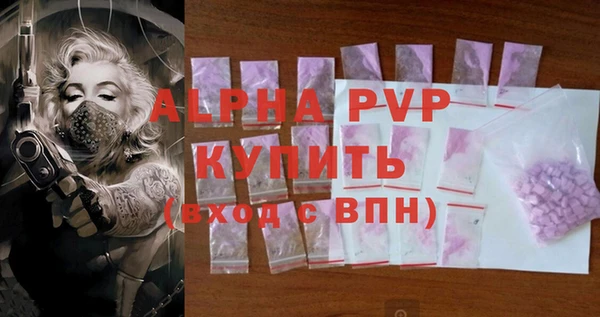 а пвп мука Беломорск