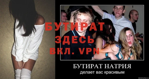 а пвп мука Беломорск