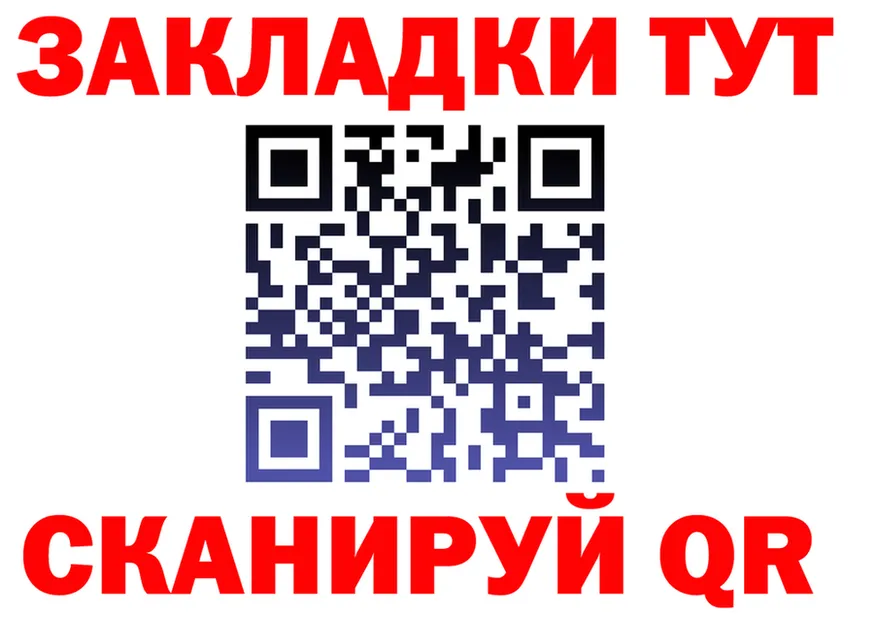 ТГК Wax ONION мориарти KRAKEN Ярцево