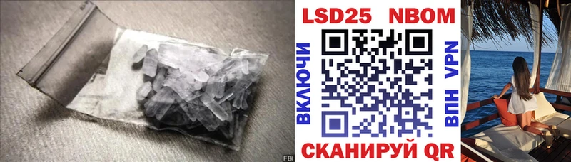 Лсд 25 экстази кислота Ярцево