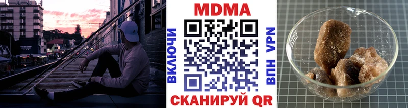 купить наркотики сайты  Ярцево  MDMA VHQ 