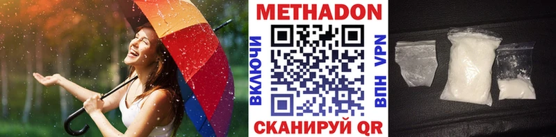 Метадон VHQ  мега рабочий сайт  Ярцево 