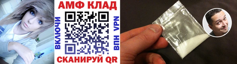 МЕТАМФЕТАМИН мет  Ярцево 