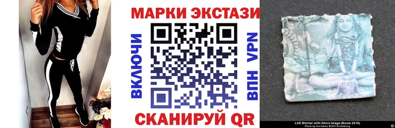 Марки 25I-NBOMe 1,5мг  Ярцево 